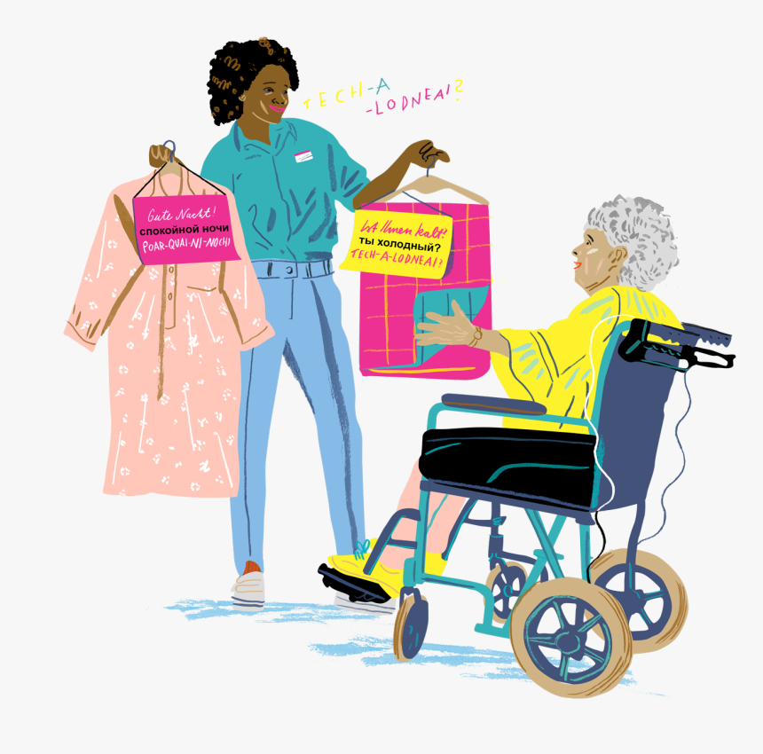 Illustration, HD Png Download