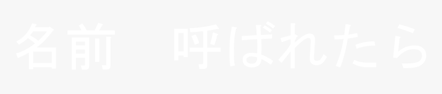 Johns Hopkins Logo White, HD Png Download