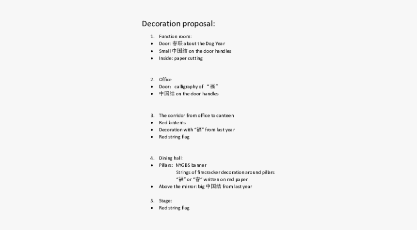 Document, HD Png Download