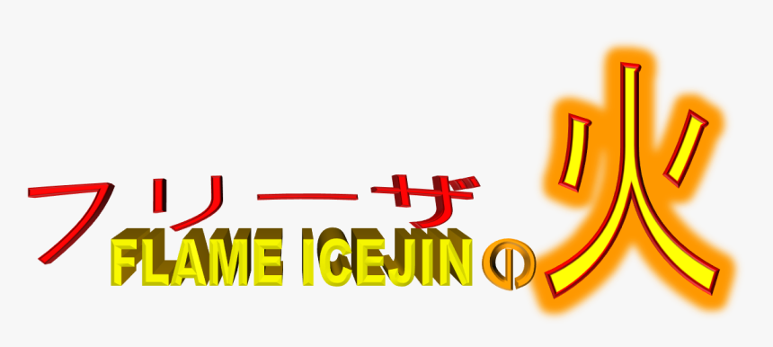 Seal Of Orichalcos Png , Png Download - Graphic Design, Transparent Png