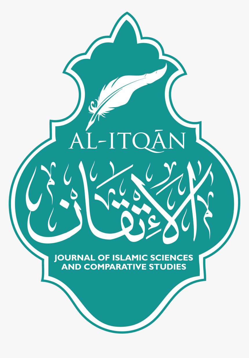 Journal Of Islamic Sciences And Comparative Studies - Al Itqan, HD Png Download