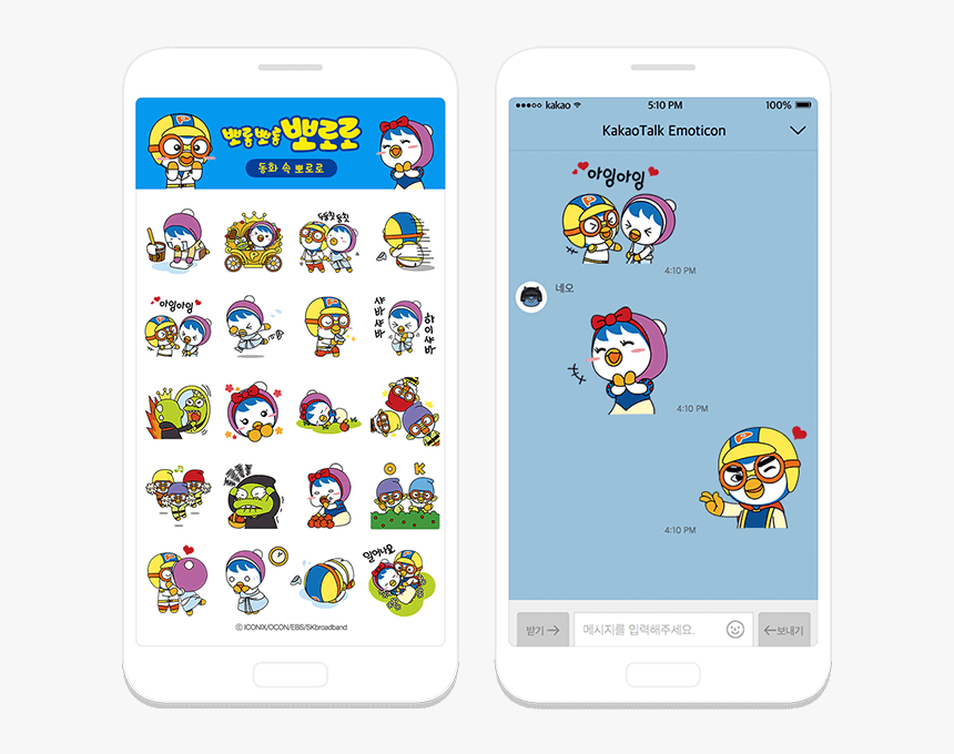 Iphone, HD Png Download