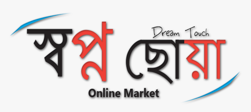 Graphic Design, HD Png Download