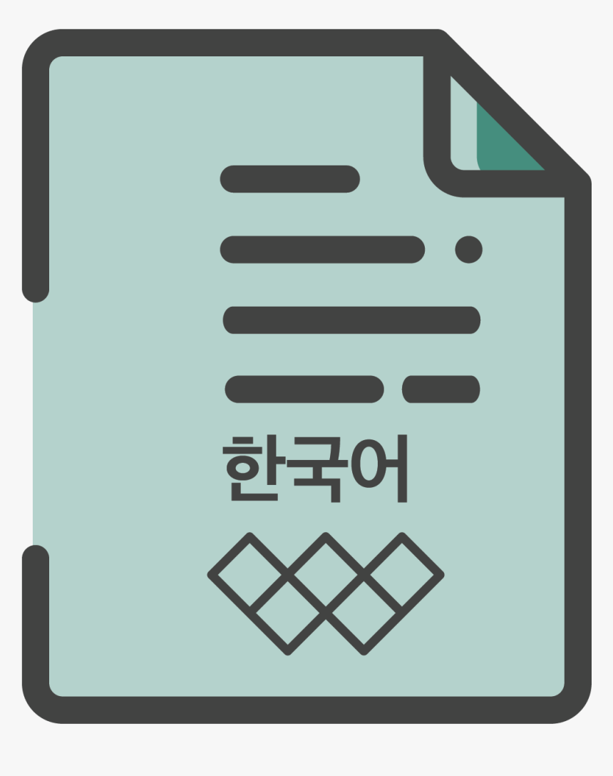 Sign, HD Png Download