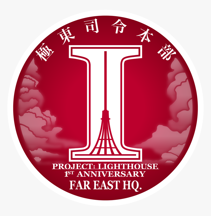 Pause - Emblem - Emblem, HD Png Download