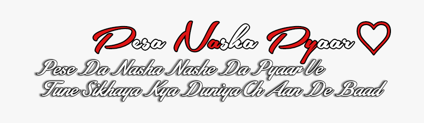 Calligraphy, HD Png Download