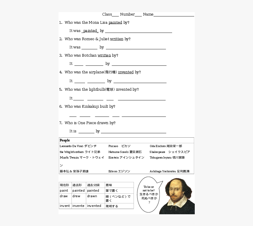 Screenshot, HD Png Download