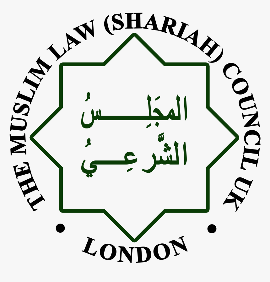 Muslim Law Shariah Council Uk - Sharia Council Divorce, HD Png Download
