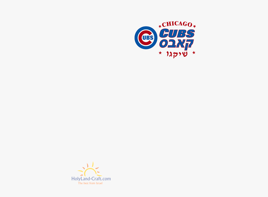 Chicago Cubs, HD Png Download