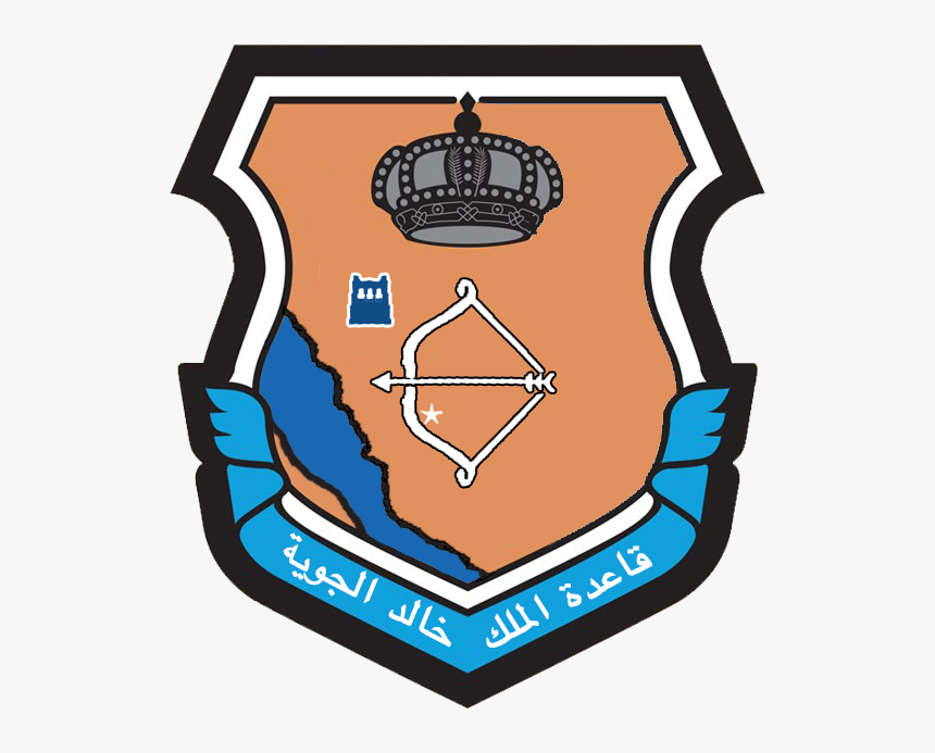 King Khalid Air Base Emblem - King Salman Air Base Logo, HD Png Download