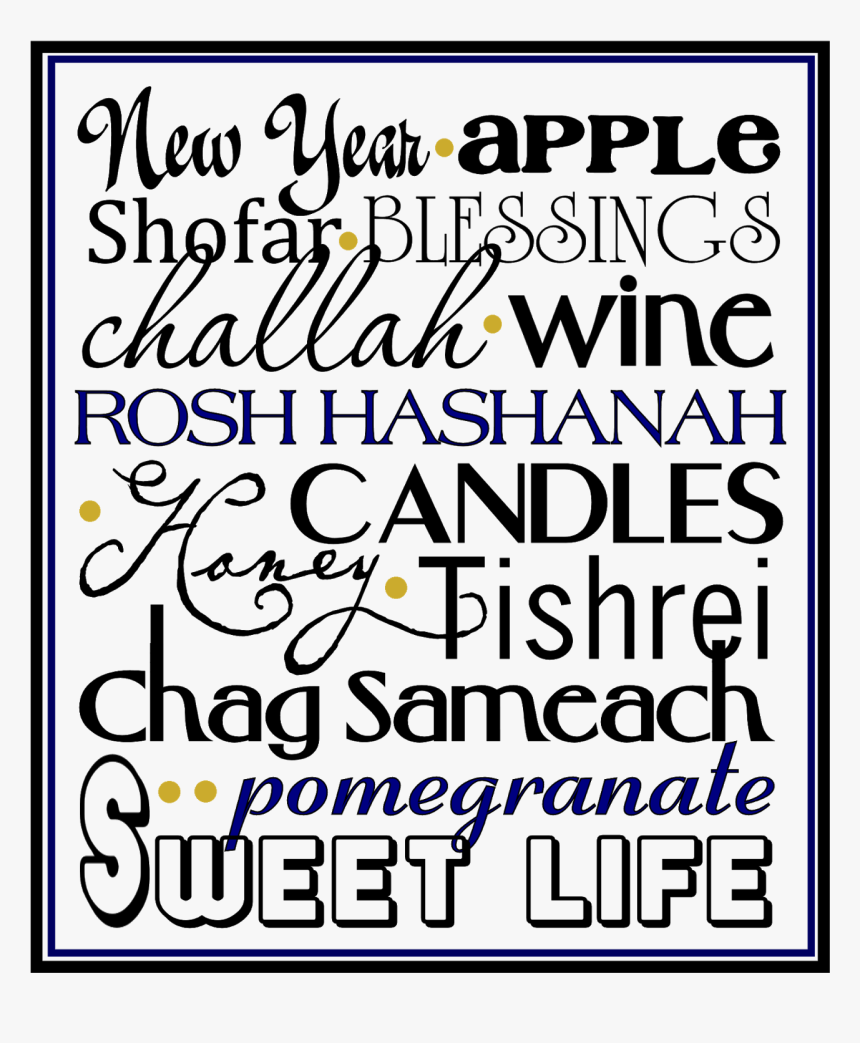 Rosh Hashanah Subway Art Printable - American Signature, HD Png Download