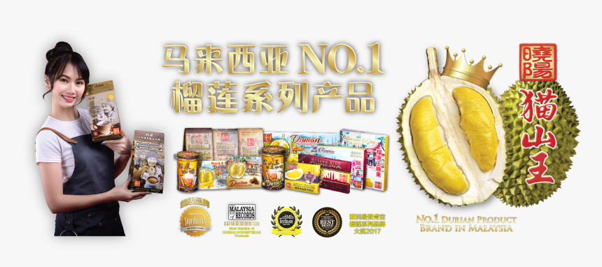 Fast Food, HD Png Download