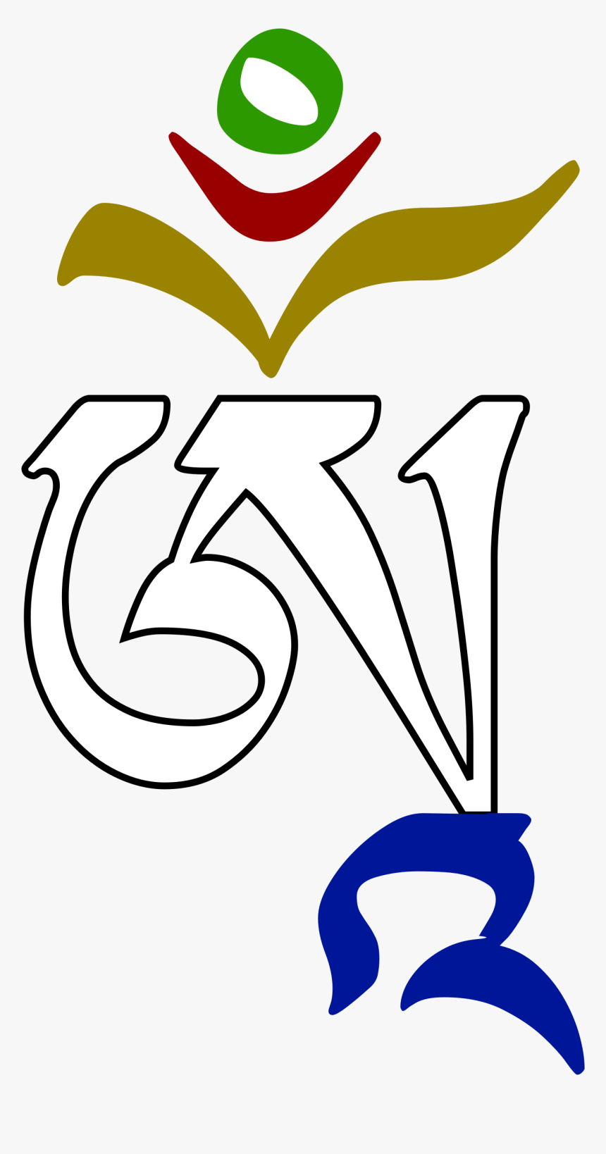 This Free Icons Png Design Of Ohm Or Om - Icon, Transparent Png