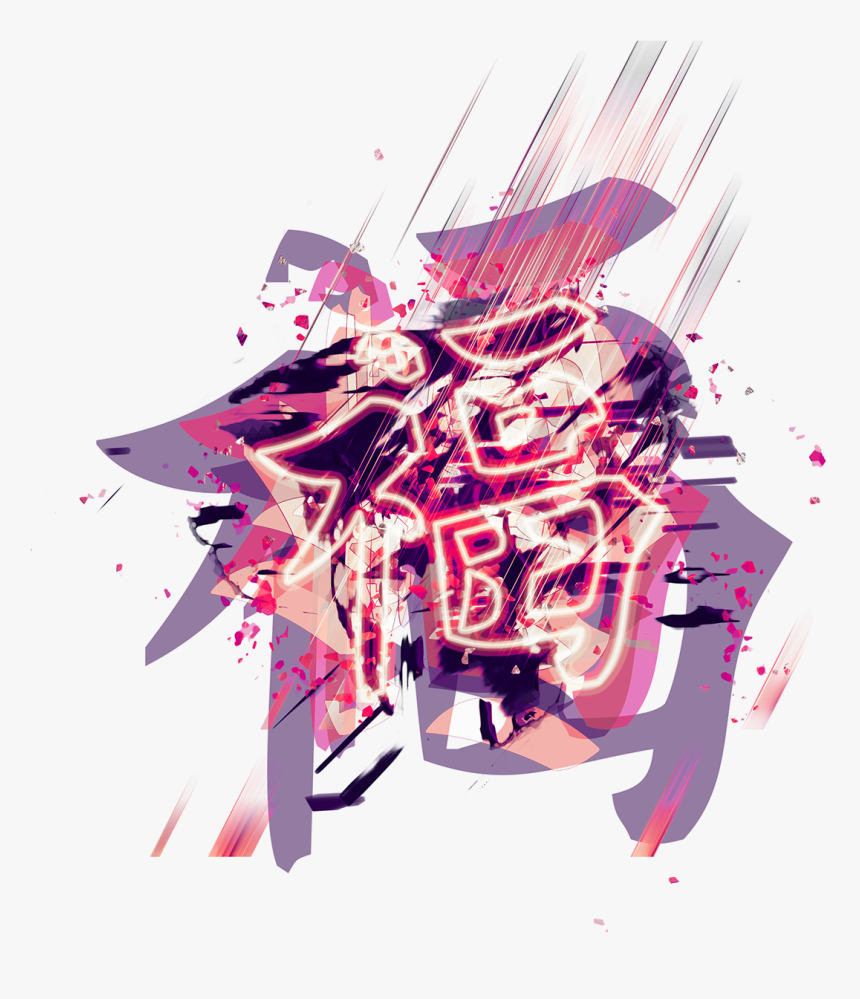 Special Effects Png, Transparent Png