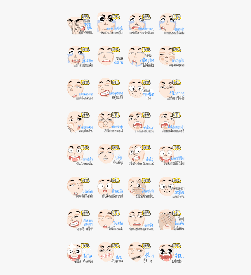 Omg Jen, HD Png Download