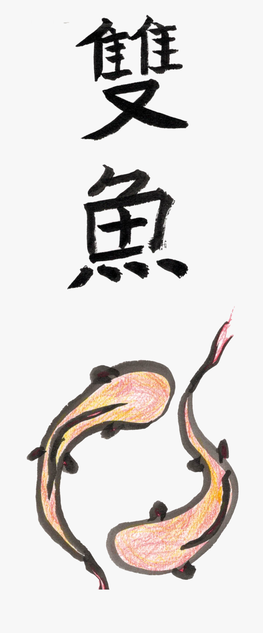 Illustration, HD Png Download