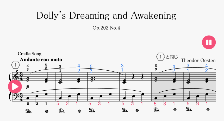ピアノ 楽譜 人形 の 夢 と 目覚め, HD Png Download