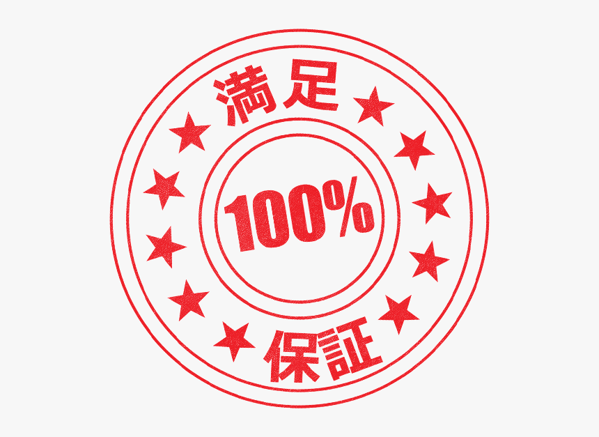 100% Satisfaction Guaranteed Badge Stamp - Transparent Patriotic Clip Art, HD Png Download