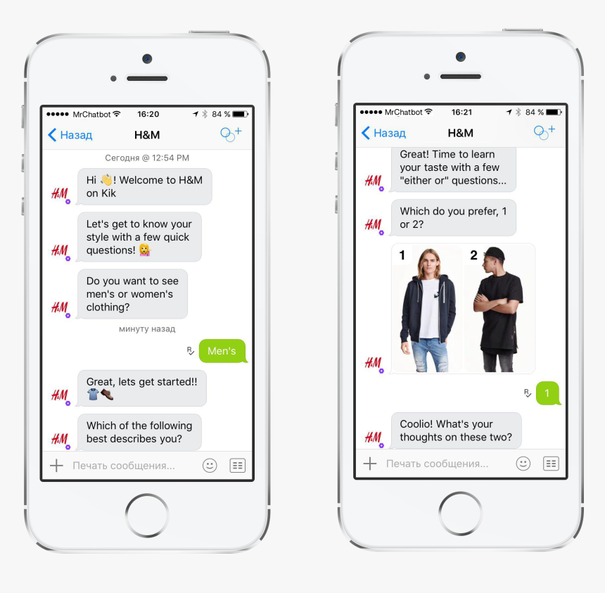 Kik Png, Transparent Png