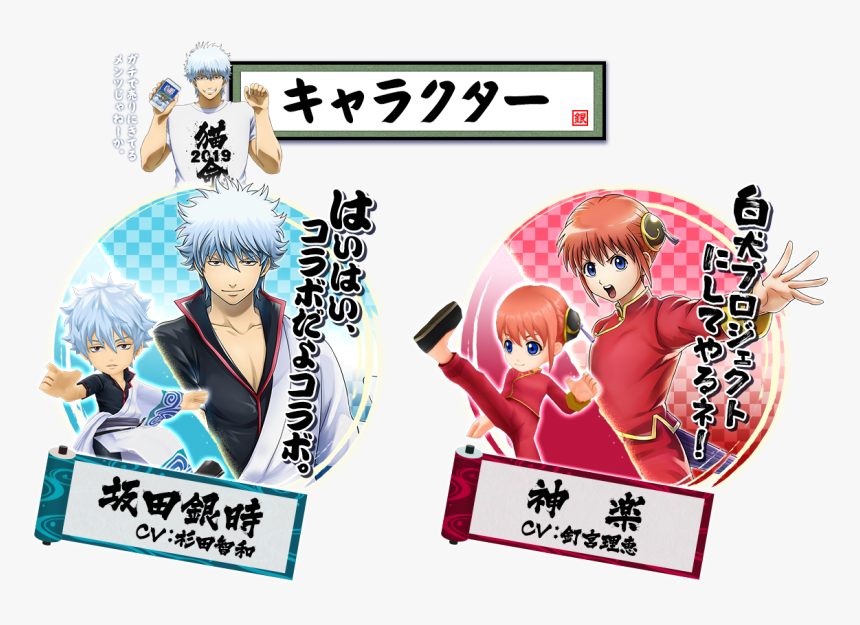 白 貓 神 樂, HD Png Download