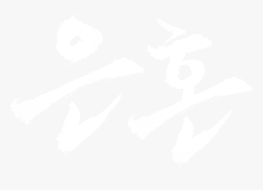 Darkness, HD Png Download