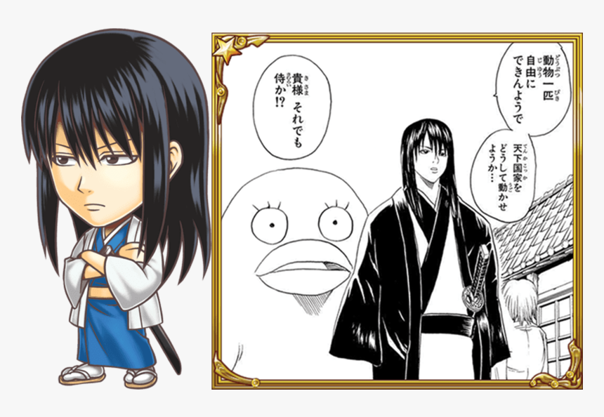 ジャンプ チ ヒーローズ 銀魂, HD Png Download