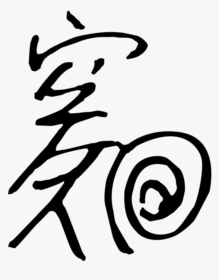 Line Art, HD Png Download