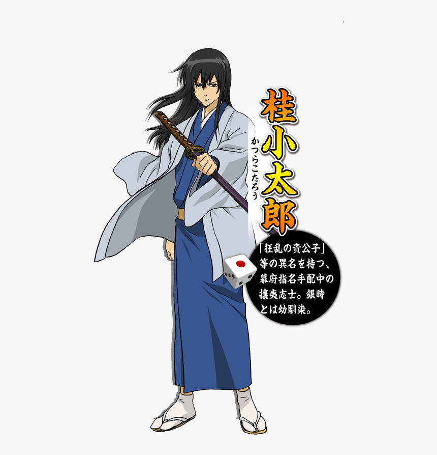 Kimono Katsura, HD Png Download
