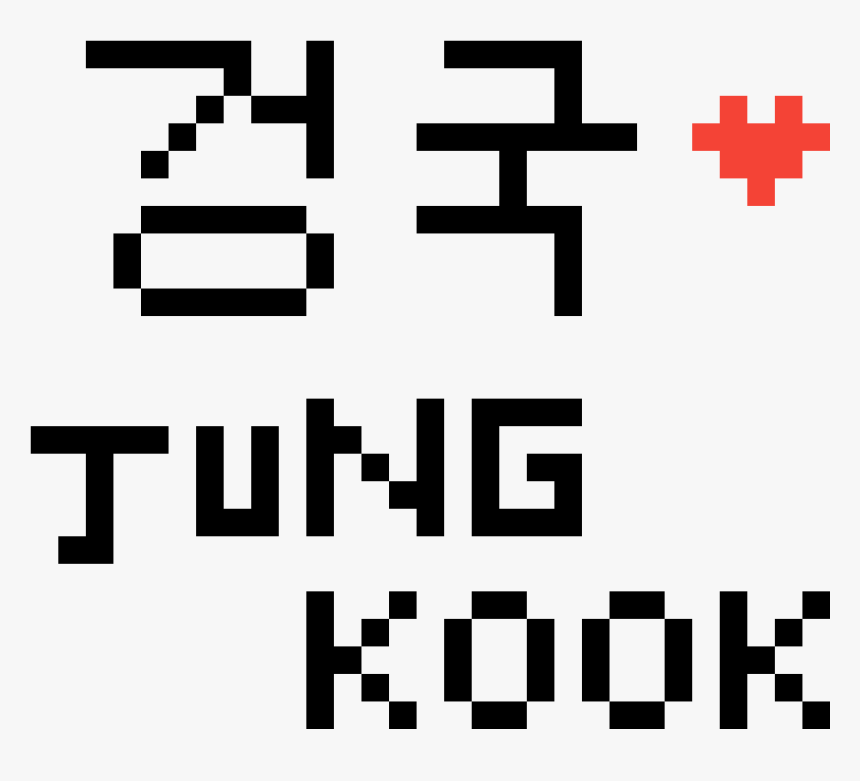 Creative Commons, HD Png Download