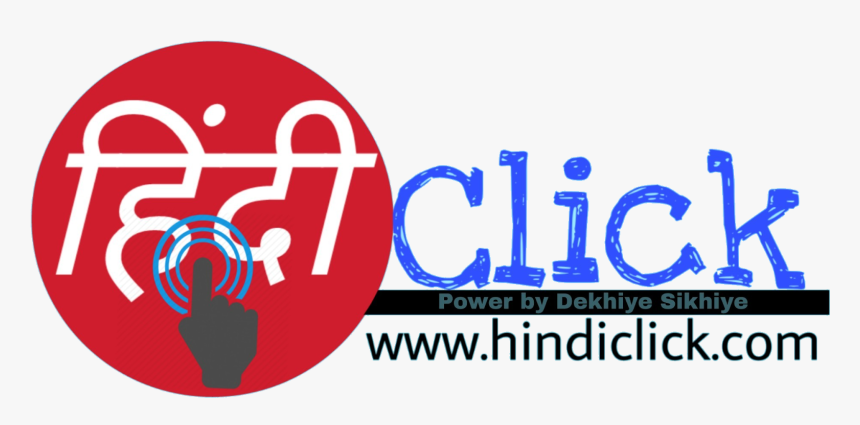 Hindi Click - Graphic Design, HD Png Download