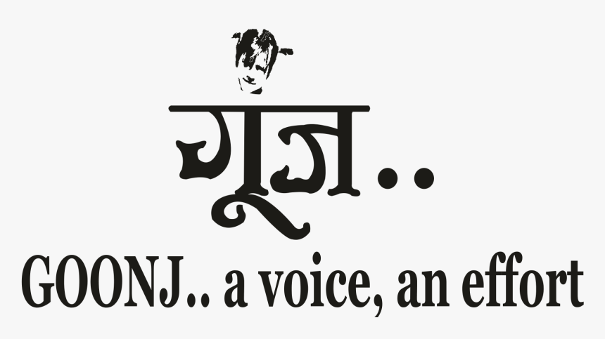 Transparent Ram Sita Png - Calligraphy, Png Download