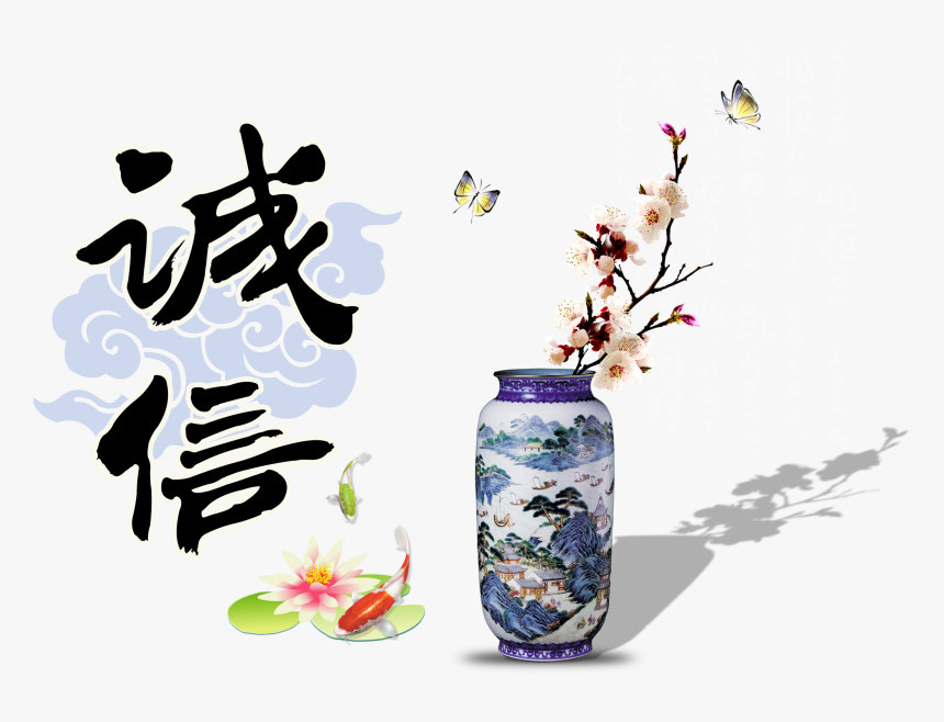 Vase Vector Chinese - 古董, HD Png Download