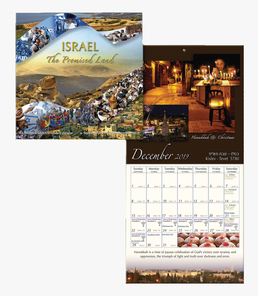Israel The Promised Land Calendar, HD Png Download
