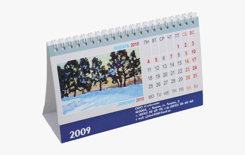 Paper, HD Png Download