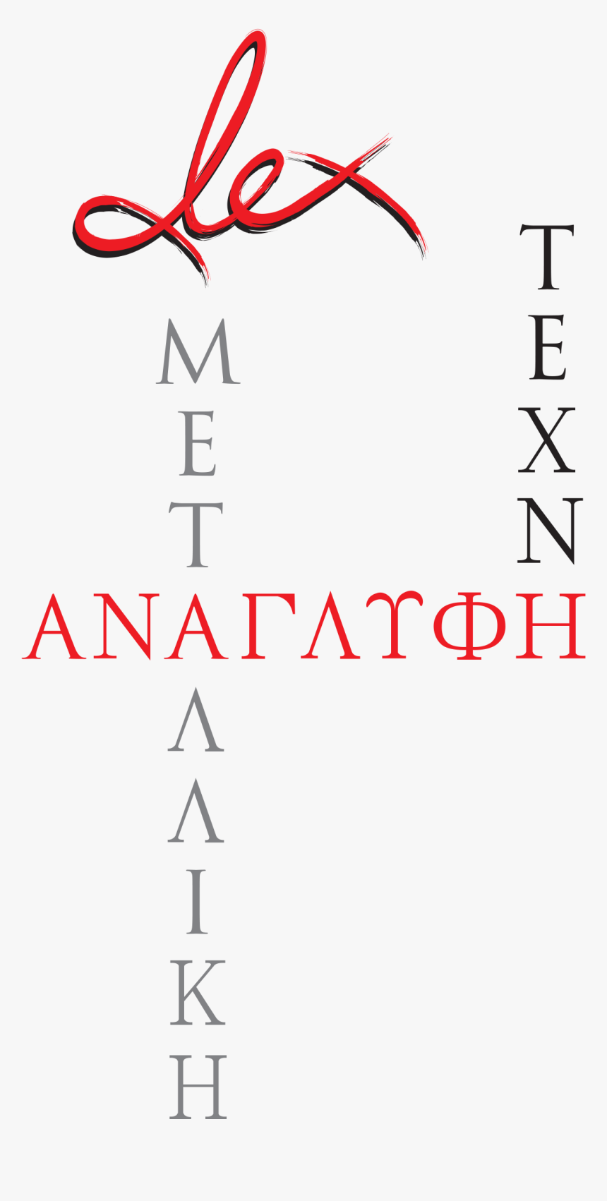 Heren Van De Thee, HD Png Download