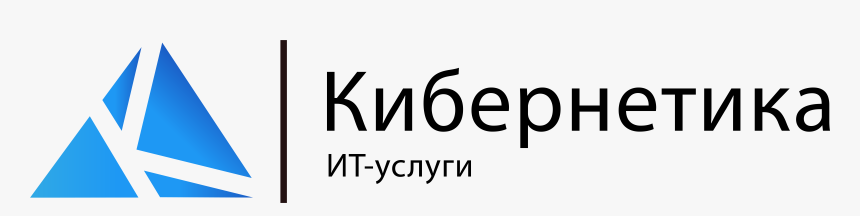 Calligraphy, HD Png Download