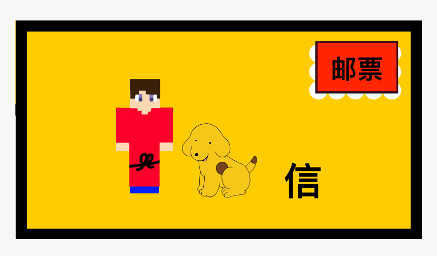 Blue's Clues Letter Png, Transparent Png