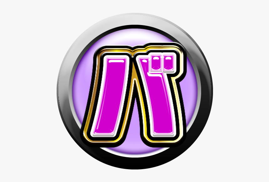 Circle, HD Png Download