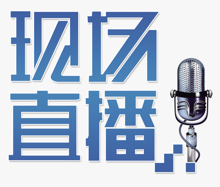 Este Gráficos Es Diseño De Palabra En Vivo Sobre Transmisión - Typography, HD Png Download