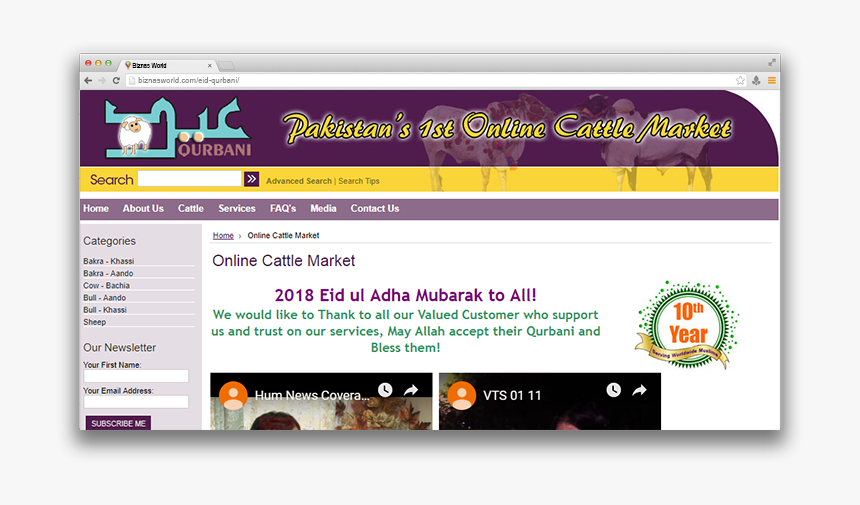 Bakra Eid Qurbani Farm, HD Png Download