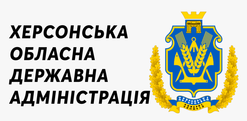 Emblem, HD Png Download