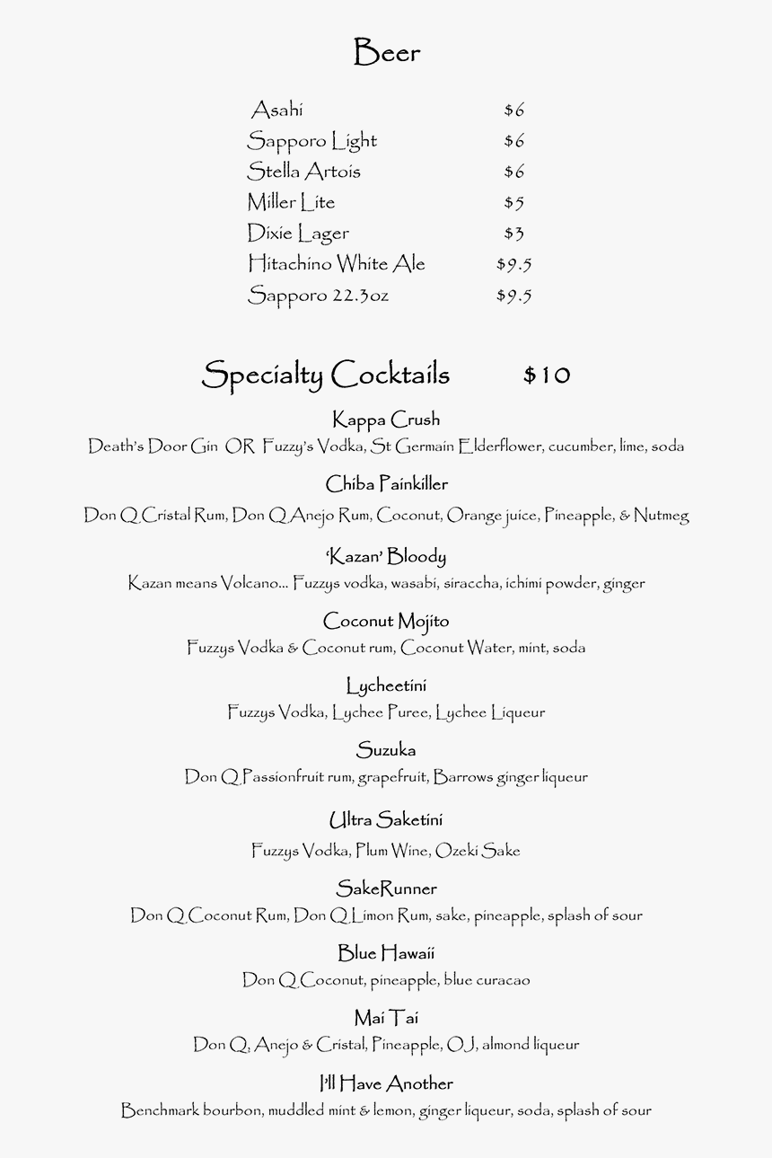 Document, HD Png Download