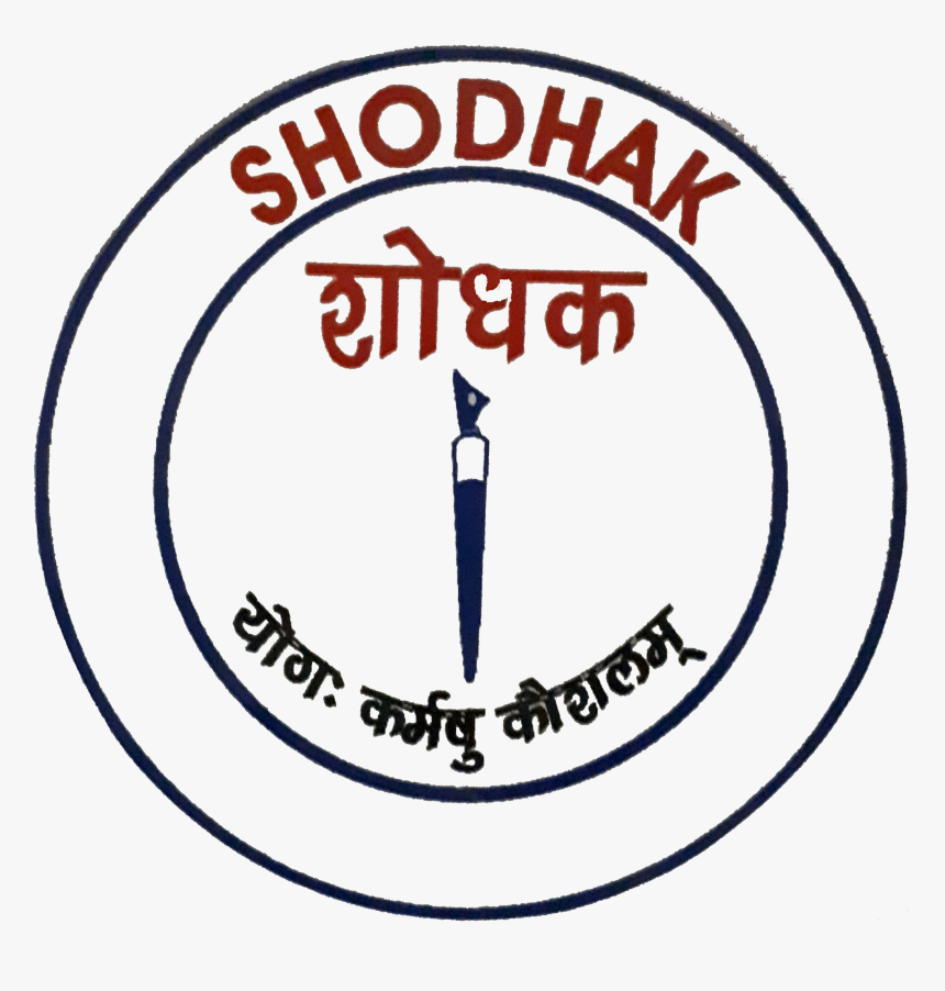 Circle, HD Png Download