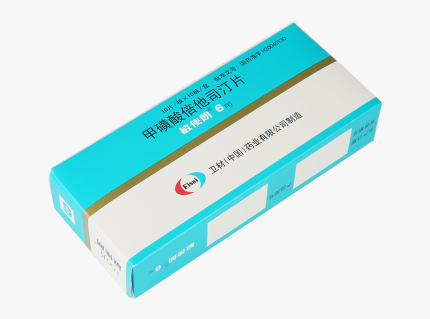 Box, HD Png Download