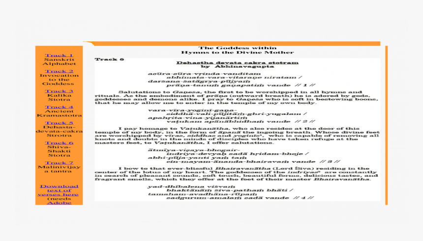 Screenshot, HD Png Download