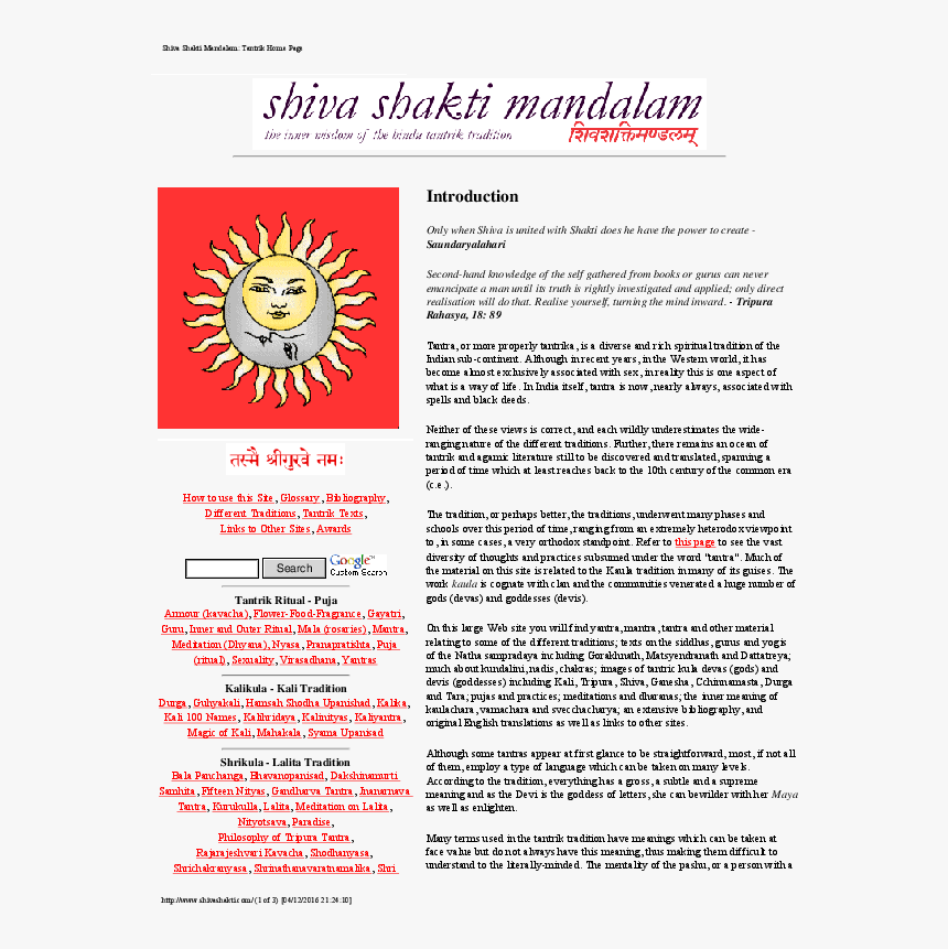 Shiva Shakti Mandalam, HD Png Download