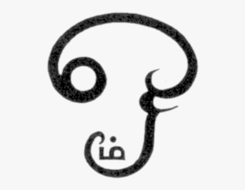 Hindu Clip Art Download - Tamil Aum Sign, HD Png Download