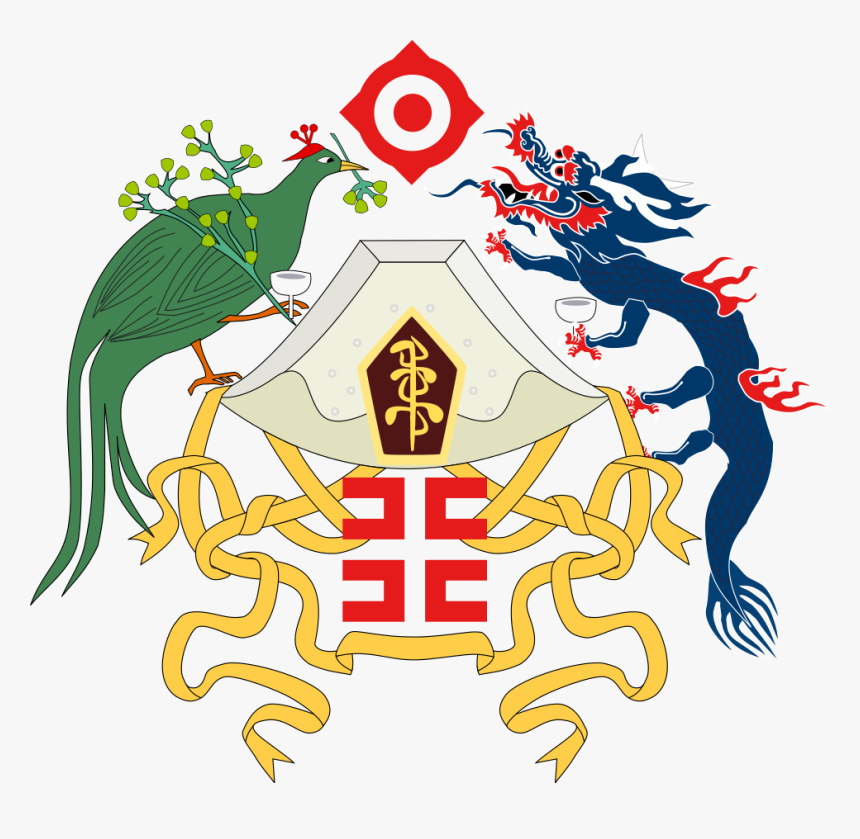 Republic Of China Coat Of Arms, HD Png Download