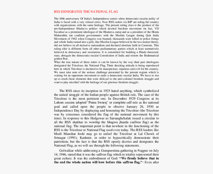 Paragraph On Ideal Teacher In 100 Words, HD Png Download