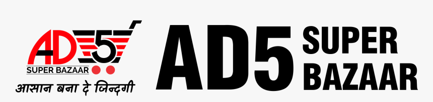 Sign, HD Png Download